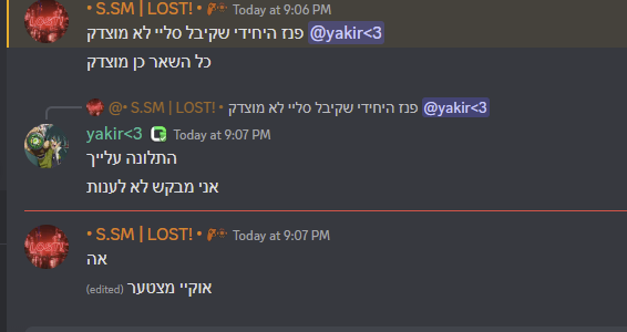 לחץ על התמונה לגרסה גדולה יותר

שם:		image.png
צפיות:	110
גודל:		39.2 KB
מזהה:		59914