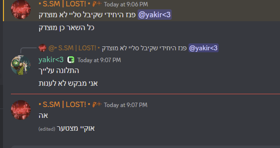 לחץ על התמונה לגרסה גדולה יותר

שם:		image.png
צפיות:	98
גודל:		39.2 KB
מזהה:		59914