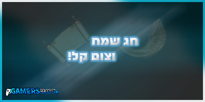 לחץ על התמונה לגרסה גדולה יותר

שם:		GamersIsraelYomKipur.png
צפיות:	120
גודל:		64.8 KB
מזהה:		68665