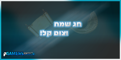 לחץ על התמונה לגרסה גדולה יותר

שם:		GamersIsraelYomKipur.png
צפיות:	102
גודל:		64.8 KB
מזהה:		68665