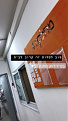 לחץ על התמונה לגרסה גדולה יותר

שם:		155A0804-634C-408D-BEC8-427DC280CF7F.jpg
צפיות:	157
גודל:		18.6 KB
מזהה:		28280