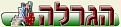 לחץ על התמונה לגרסה גדולה יותר

שם:		header.jpg
צפיות:	146
גודל:		16.0 KB
מזהה:		28352