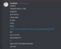 לחץ על התמונה לגרסה גדולה יותר

שם:		unknown.png
צפיות:	135
גודל:		32.9 KB
מזהה:		28558