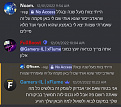 לחץ על התמונה לגרסה גדולה יותר

שם:		Screenshot_20230309-084341_Discord.jpg
צפיות:	250
גודל:		179.2 KB
מזהה:		62826